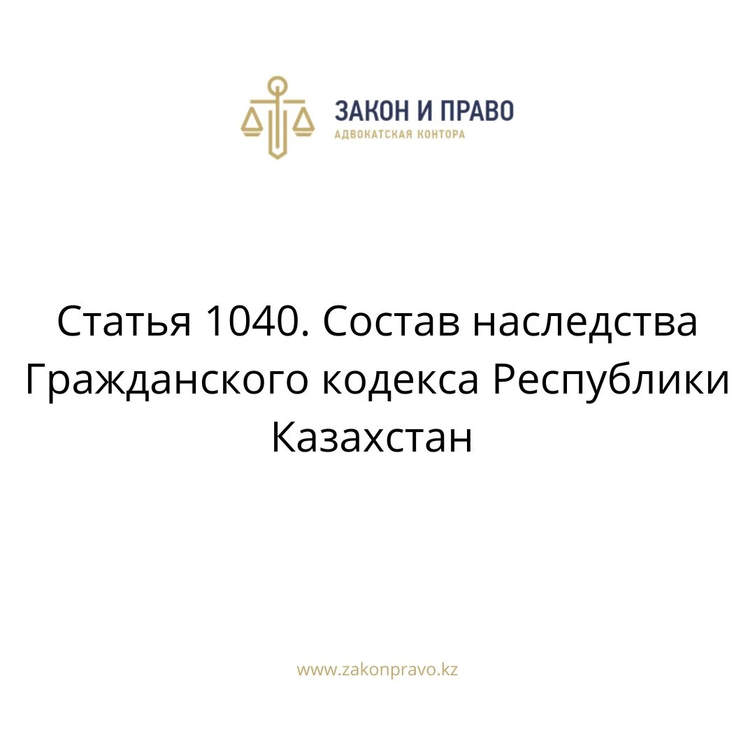 АMANAT партиясы және Заң және Құқық адвокаттық кеңсесінің серіктестігі аясында елге тегін заң көмегі көрсетілді